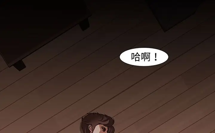 漫画《处子猎人》第27话第184张图