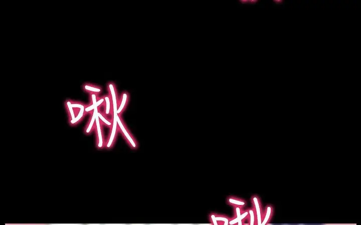 漫画《处子猎人》第27话第44张图