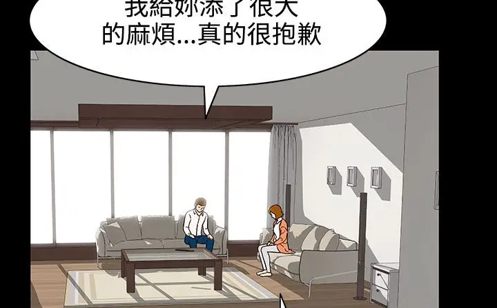 漫画《处子猎人》第27话第5张图