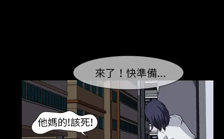 漫画《处子猎人》第28话第127张图