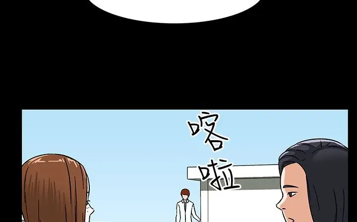 漫画《处子猎人》第28话第31张图