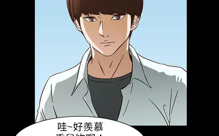 漫画《处子猎人》第28话第34张图