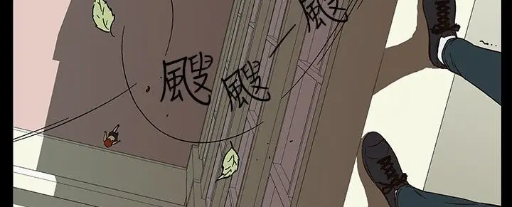 漫画《处子猎人》第28话第53张图