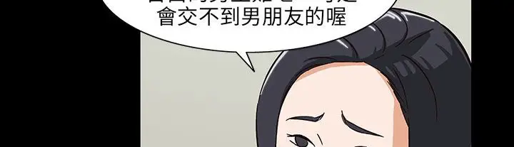 漫画《处子猎人》第28话第64张图