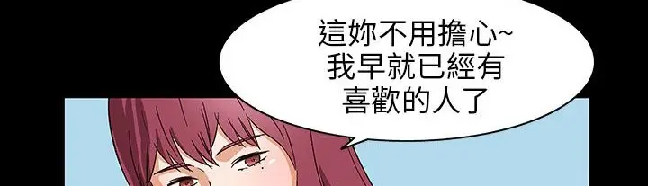 漫画《处子猎人》第28话第67张图