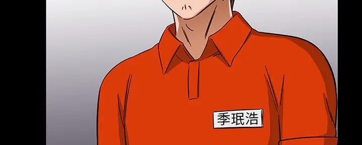 漫画《处子猎人》第28话第83张图
