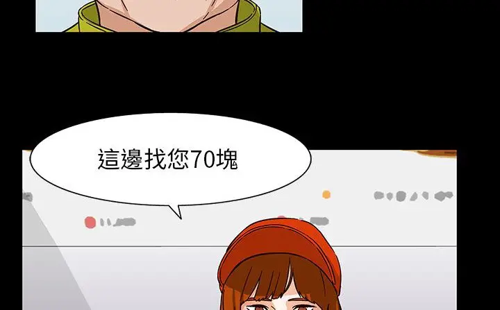 漫画《处子猎人》第28话第91张图