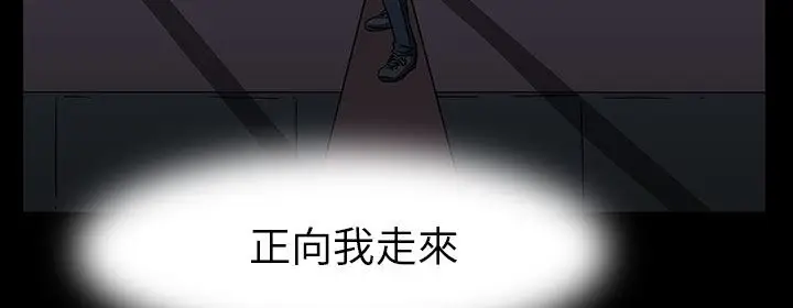 漫画《处子猎人》第29话第10张图
