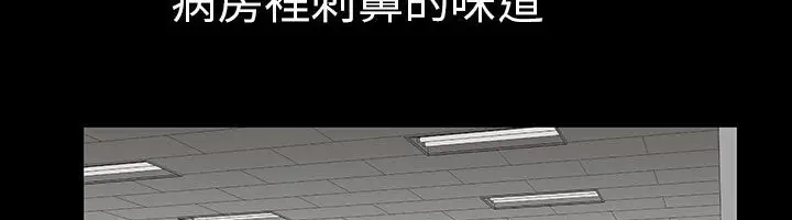 漫画《处子猎人》第29话第166张图