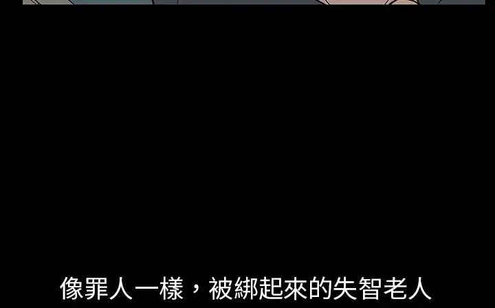 漫画《处子猎人》第29话第171张图