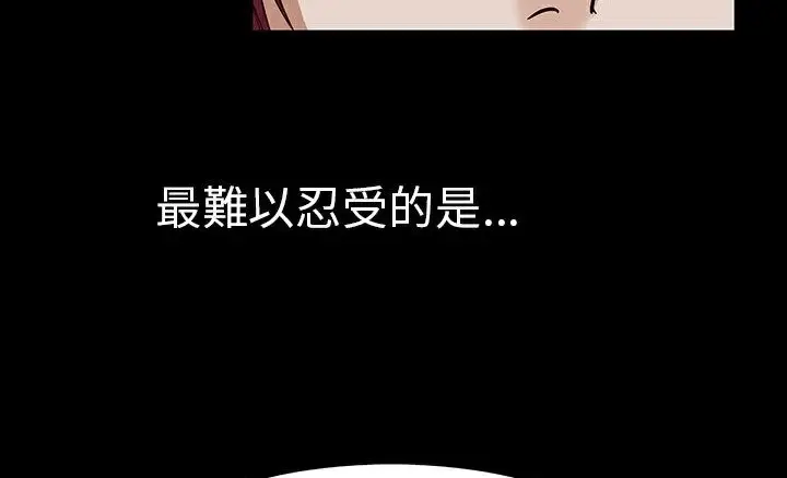 漫画《处子猎人》第29话第192张图