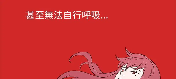 漫画《处子猎人》第29话第52张图