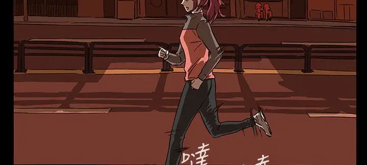 漫画《处子猎人》第29话第83张图