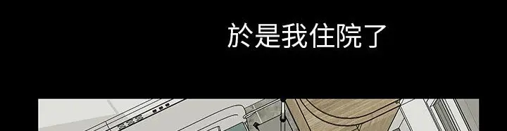 漫画《处子猎人》第29话第94张图
