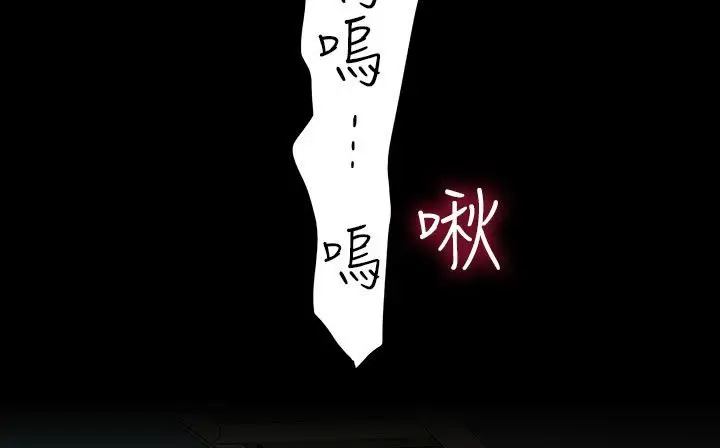 漫画《处子猎人》第30话第128张图
