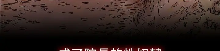 漫画《处子猎人》第30话第139张图