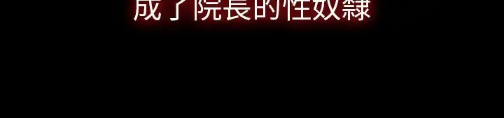 漫画《处子猎人》第30话第140张图