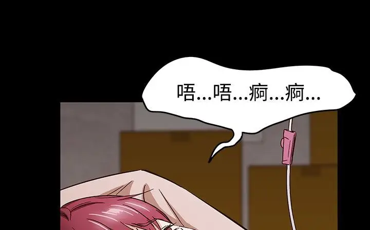 漫画《处子猎人》第30话第204张图