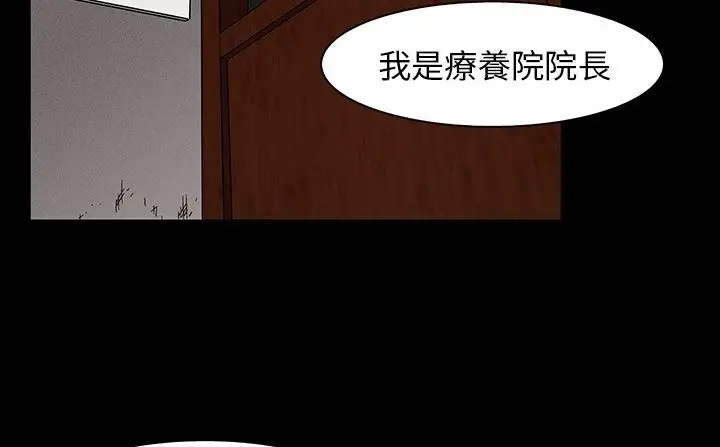 漫画《处子猎人》第30话第34张图