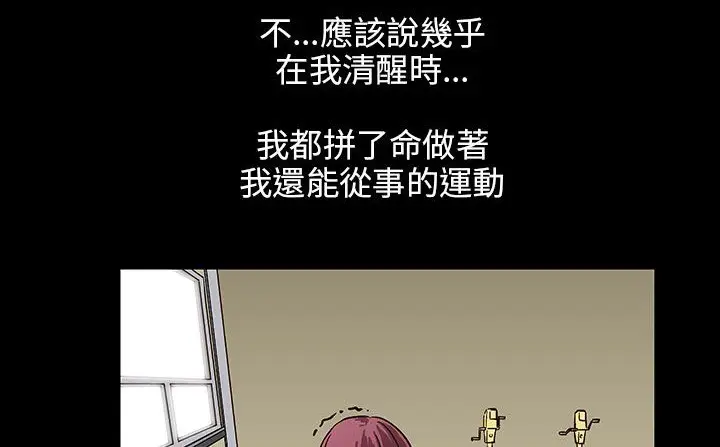 漫画《处子猎人》第30话第7张图