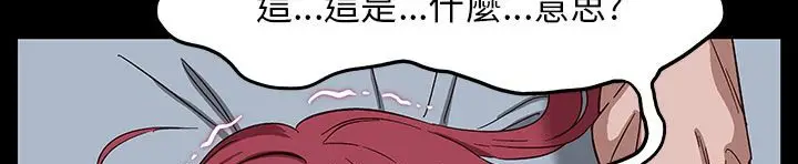 漫画《处子猎人》第30话第94张图