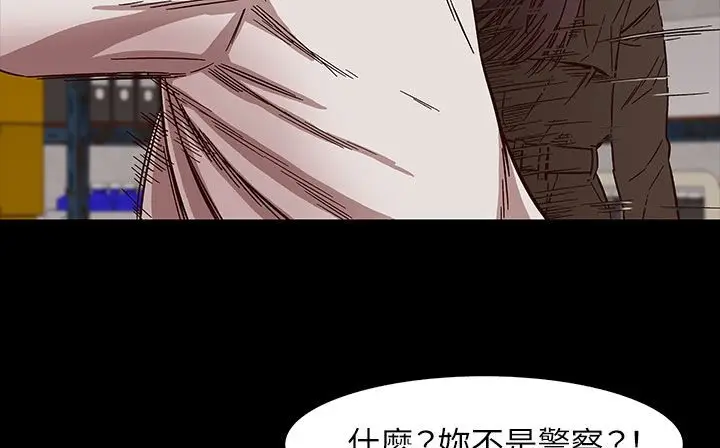 漫画《处子猎人》第31话第102张图