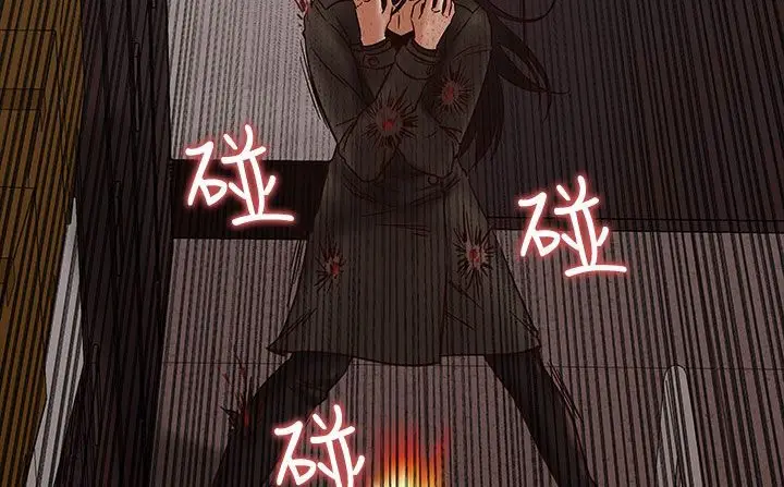漫画《处子猎人》第31话第118张图