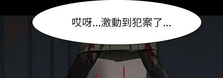 漫画《处子猎人》第31话第124张图