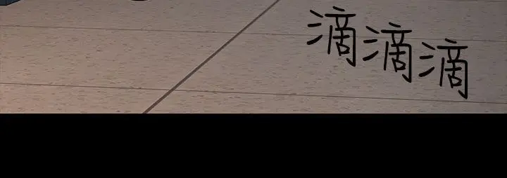 漫画《处子猎人》第31话第126张图