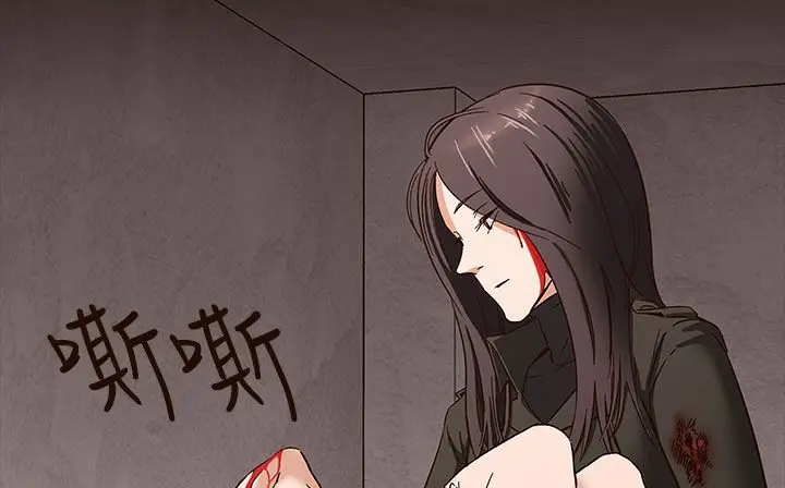 漫画《处子猎人》第31话第144张图