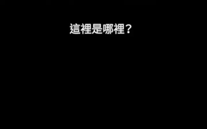 漫画《处子猎人》第31话第161张图