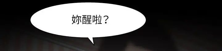 漫画《处子猎人》第31话第164张图