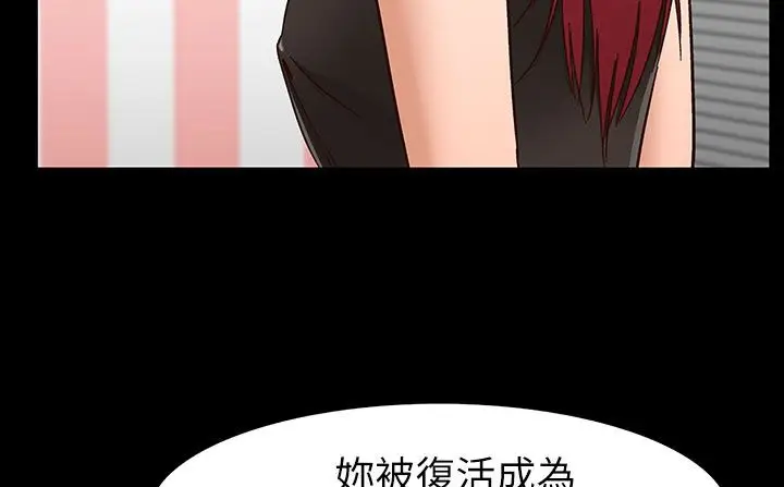 漫画《处子猎人》第31话第187张图