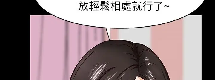 漫画《处子猎人》第31话第192张图