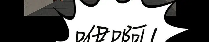 漫画《处子猎人》第31话第208张图