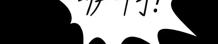 漫画《处子猎人》第31话第209张图