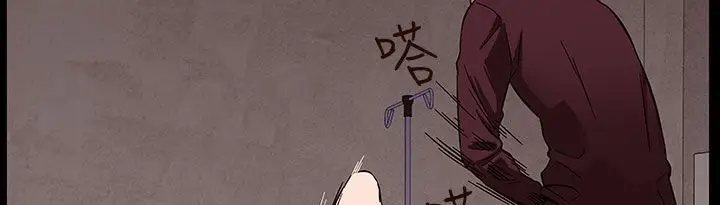 漫画《处子猎人》第31话第26张图