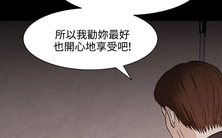 漫画《处子猎人》第31话第3张图