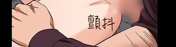 漫画《处子猎人》第31话第41张图