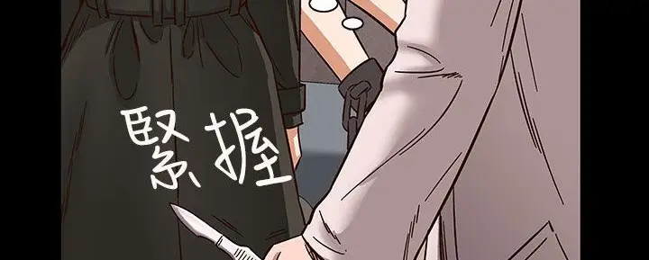 漫画《处子猎人》第31话第94张图