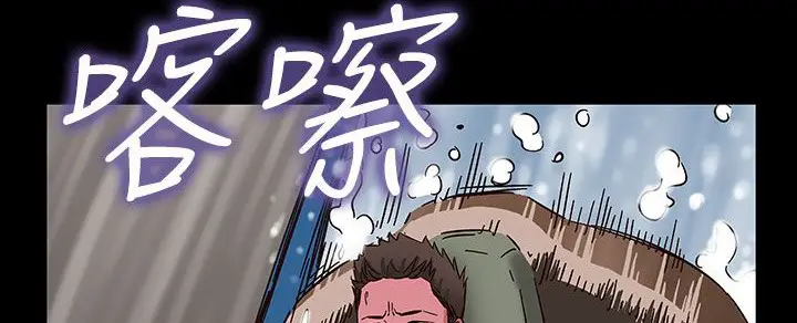 漫画《处子猎人》第32话第123张图