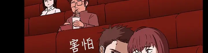 漫画《处子猎人》第32话第137张图