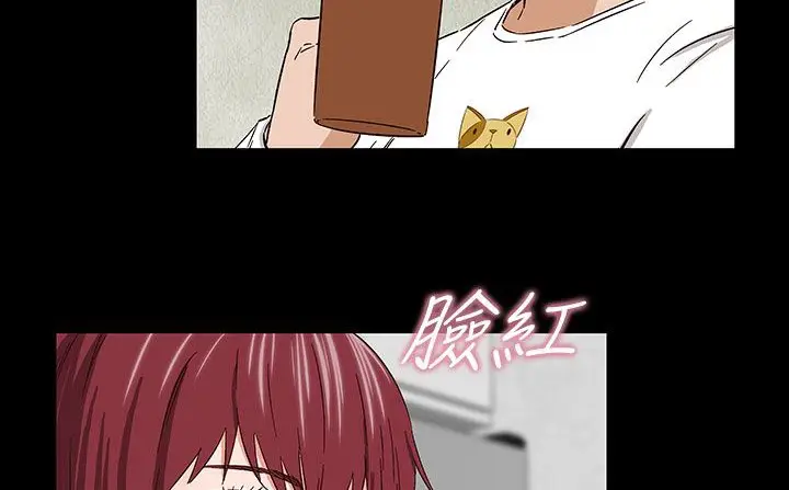 漫画《处子猎人》第32话第175张图