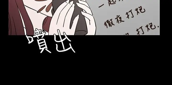 漫画《处子猎人》第32话第185张图