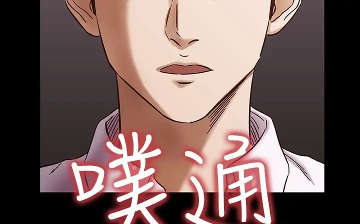 漫画《处子猎人》第32话第30张图