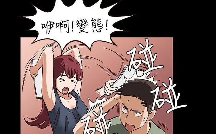 漫画《处子猎人》第32话第76张图
