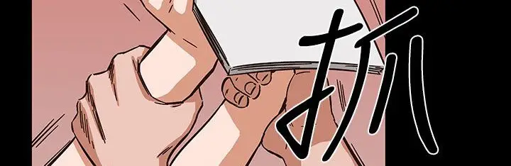 漫画《处子猎人》第32话第79张图