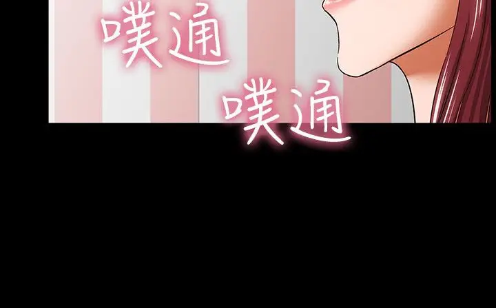 漫画《处子猎人》第32话第91张图