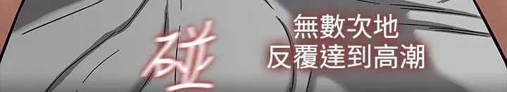 漫画《处子猎人》第33话第125张图