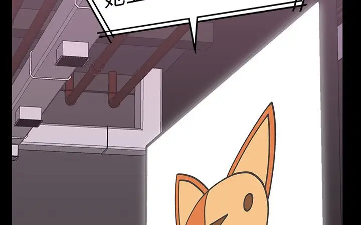 漫画《处子猎人》第33话第170张图